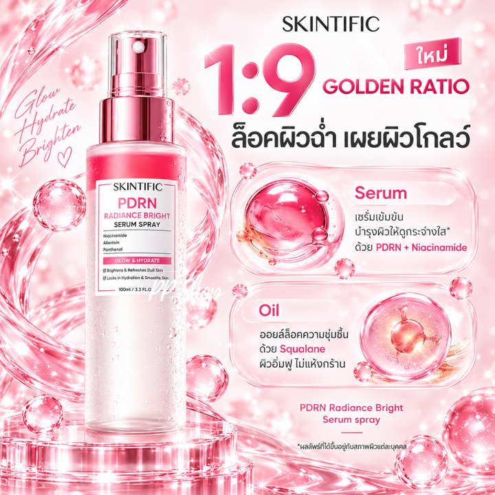 SKINTIFIC PDRN Radiance Bright Serum Spray