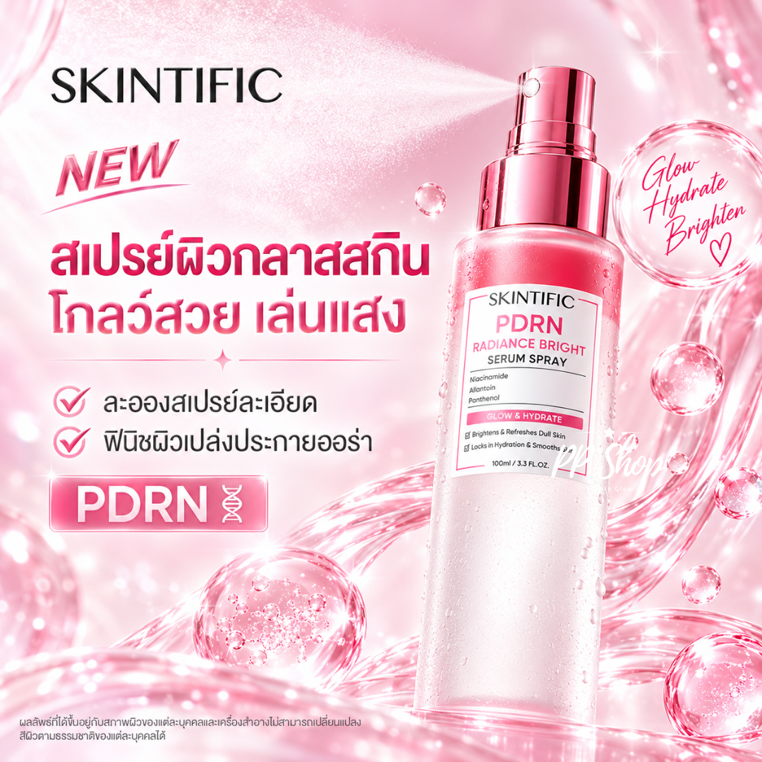 SKINTIFIC PDRN Radiance Bright Serum Spray