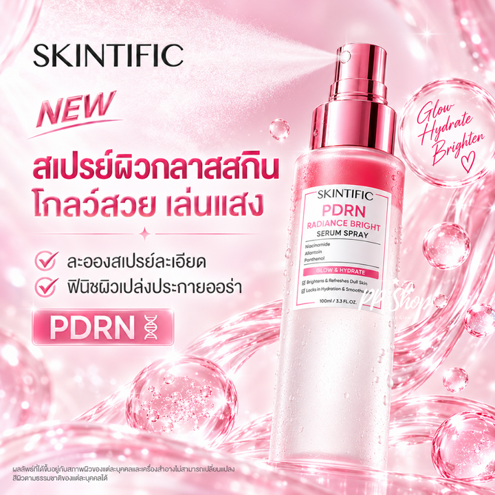 SKINTIFIC PDRN Radiance Bright Serum Spray