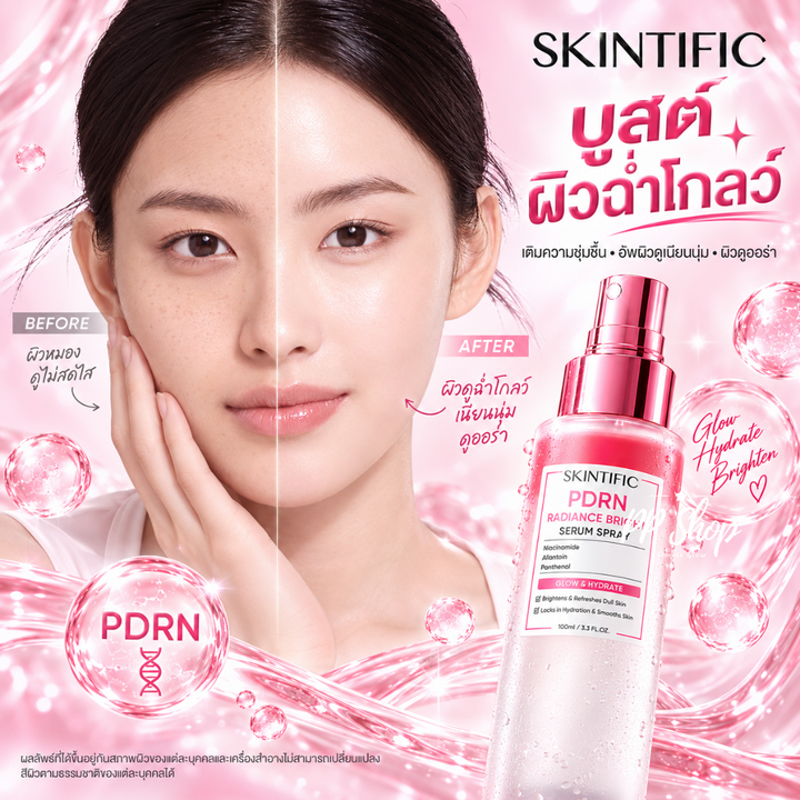 SKINTIFIC PDRN Radiance Bright Serum Spray