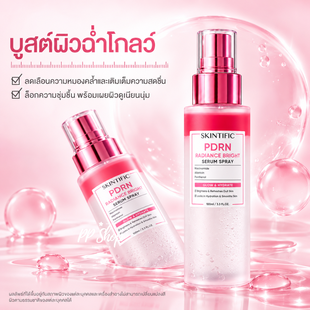 SKINTIFIC PDRN Radiance Bright Serum Spray