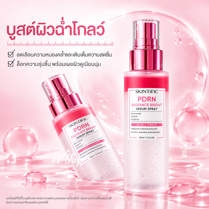 SKINTIFIC PDRN Radiance Bright Serum Spray