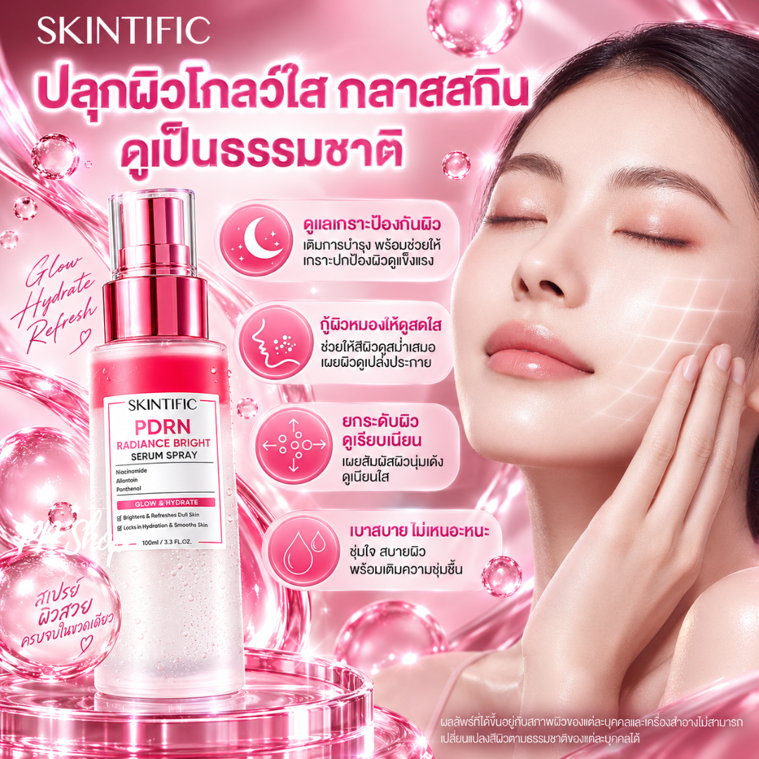 SKINTIFIC PDRN Radiance Bright Serum Spray