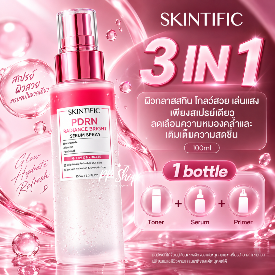 SKINTIFIC PDRN Radiance Bright Serum Spray