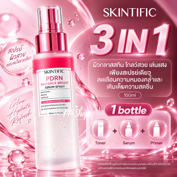 SKINTIFIC PDRN Radiance Bright Serum Spray
