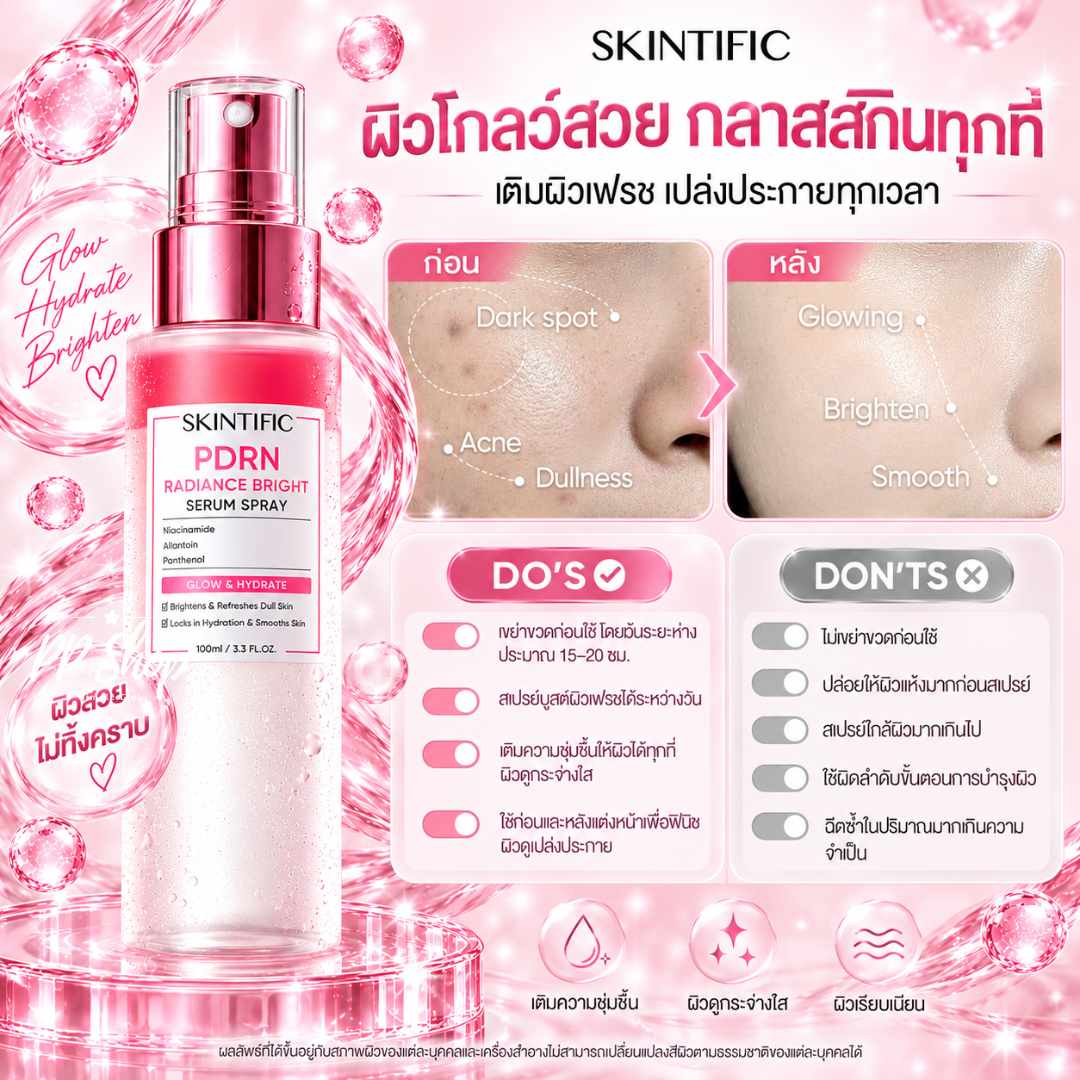 SKINTIFIC PDRN Radiance Bright Serum Spray