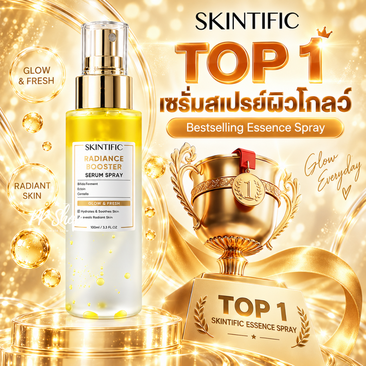 SKINTIFIC Radiance Booster Serum Spray