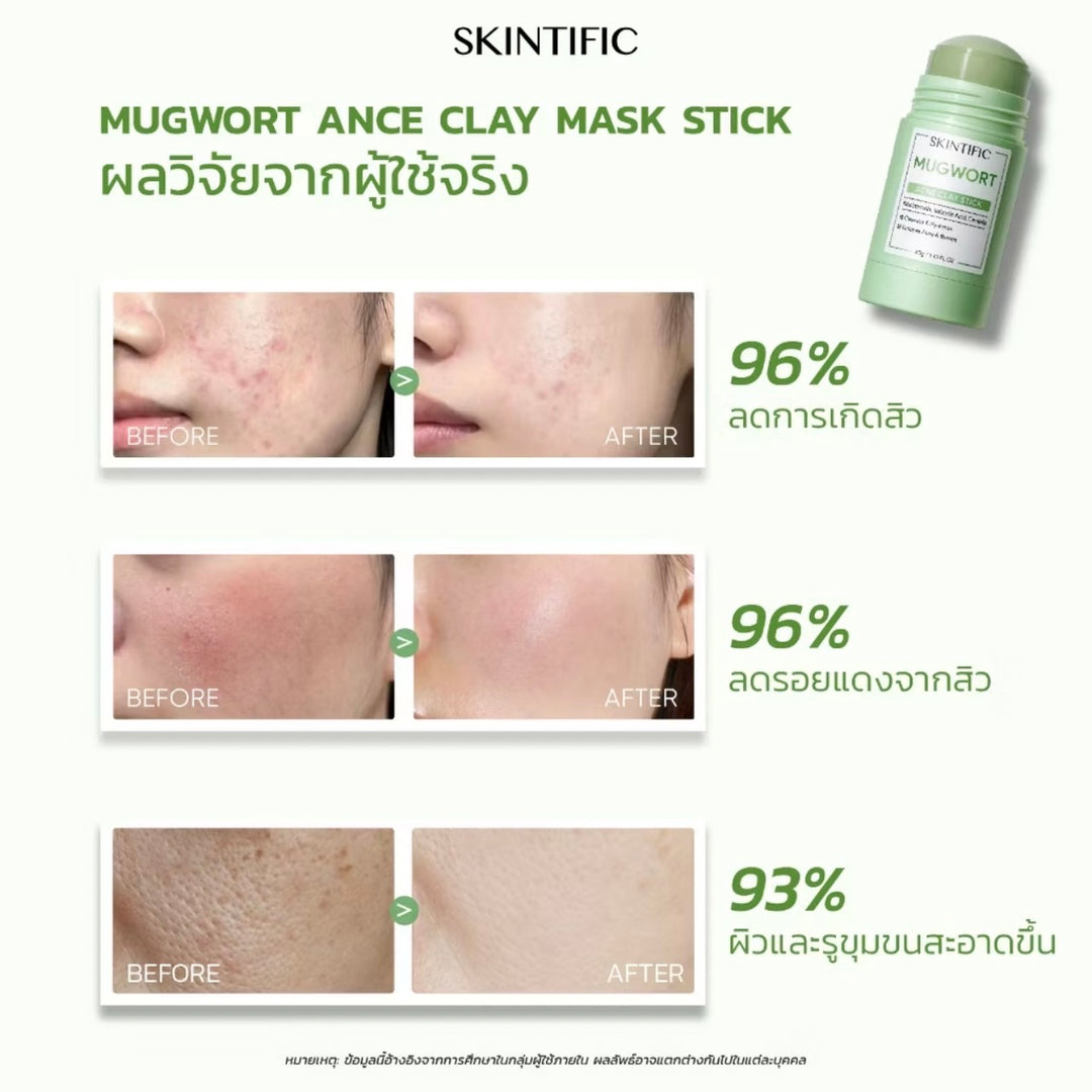 SKINTIFIC MUGWORT ACNE CLAY STICK