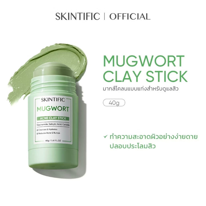 SKINTIFIC MUGWORT ACNE CLAY STICK / 3 PCS