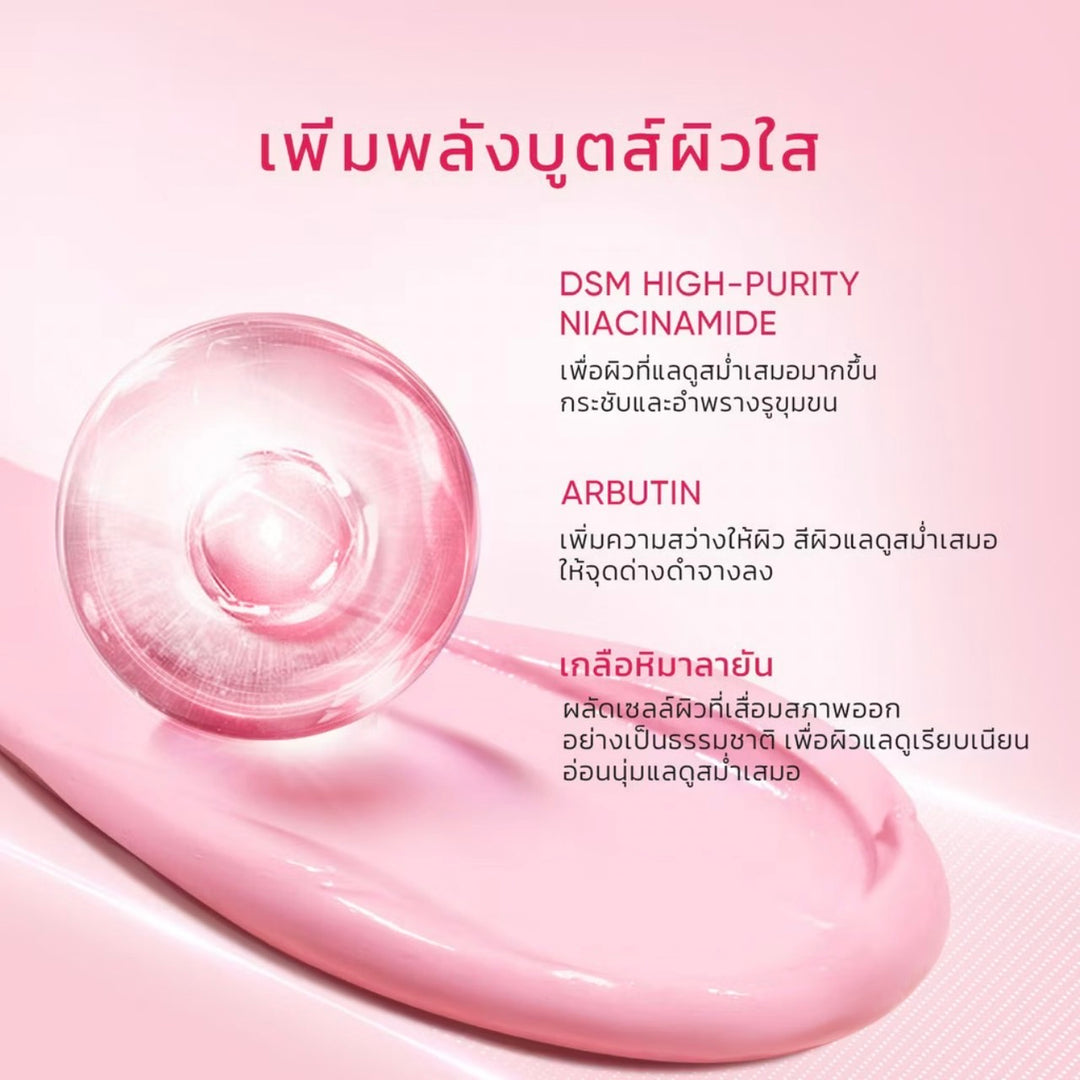 SKINTIFIC NIACINAMIDE BRIGHT BOOST CLAY STICK