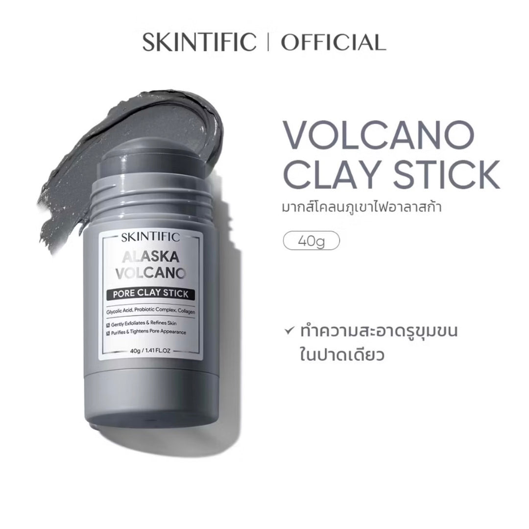 SKINTIFIC ALASKA VOLCANO PORE CLAY STICK