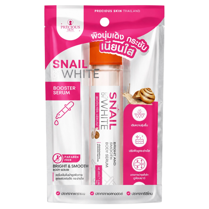 Precious Skin Snail Body White Booster Serum