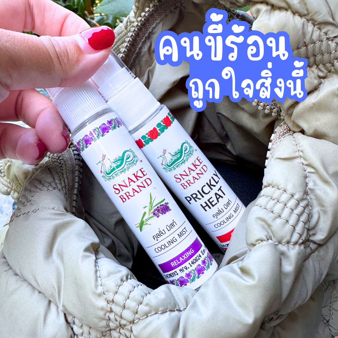 Snake Brand Cooling Mist / 6 PCS