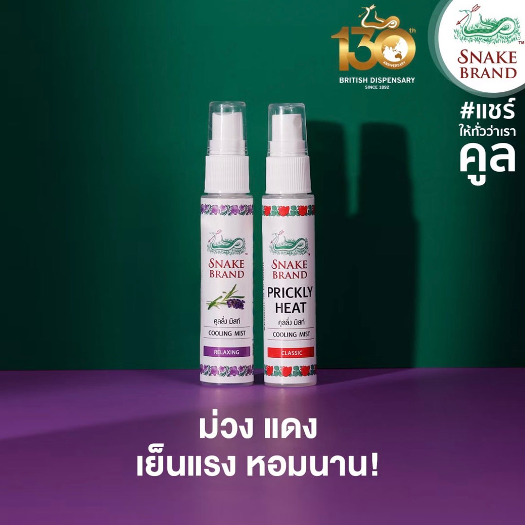 Snake Brand Cooling Mist