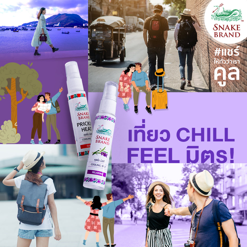 Snake Brand Cooling Mist / 6 PCS