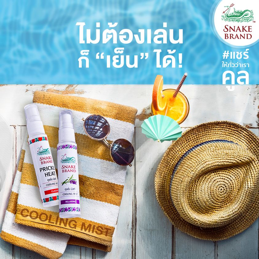 Snake Brand Cooling Mist / 6 PCS