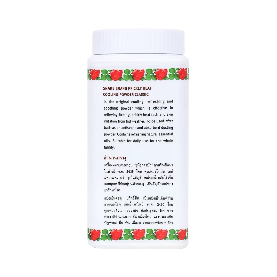 Snake Brand Prickly Heat Cooling Powder