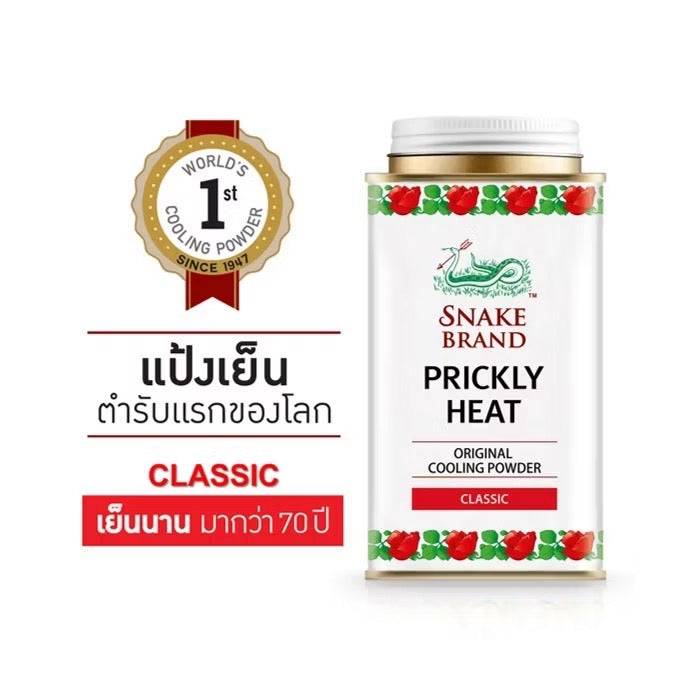 Snake Brand Prickly Heat Cooling Powder