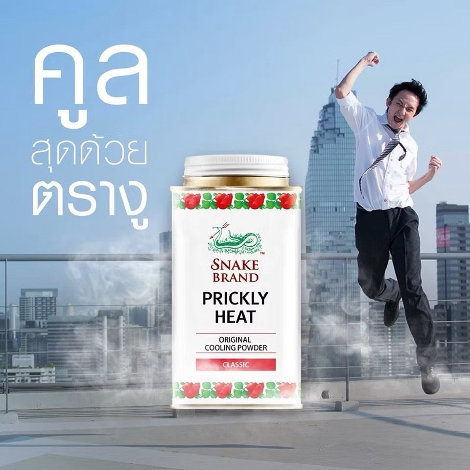 Snake Brand Prickly Heat Cooling Powder