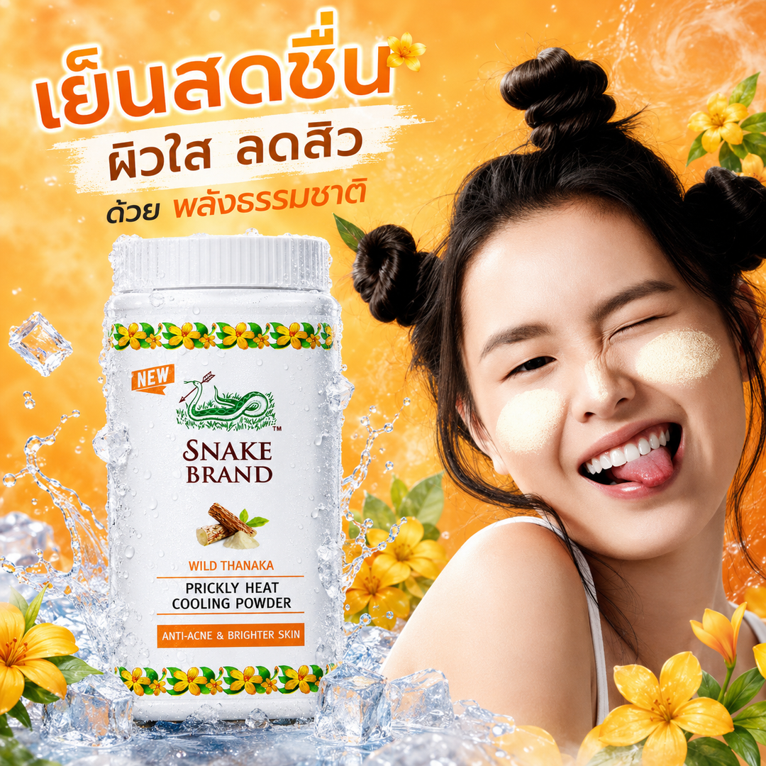 snake cooling powder