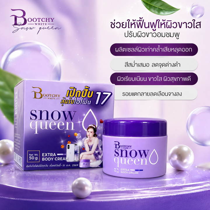 Bootchy White Snow Queen Extra Body Cream / New Package