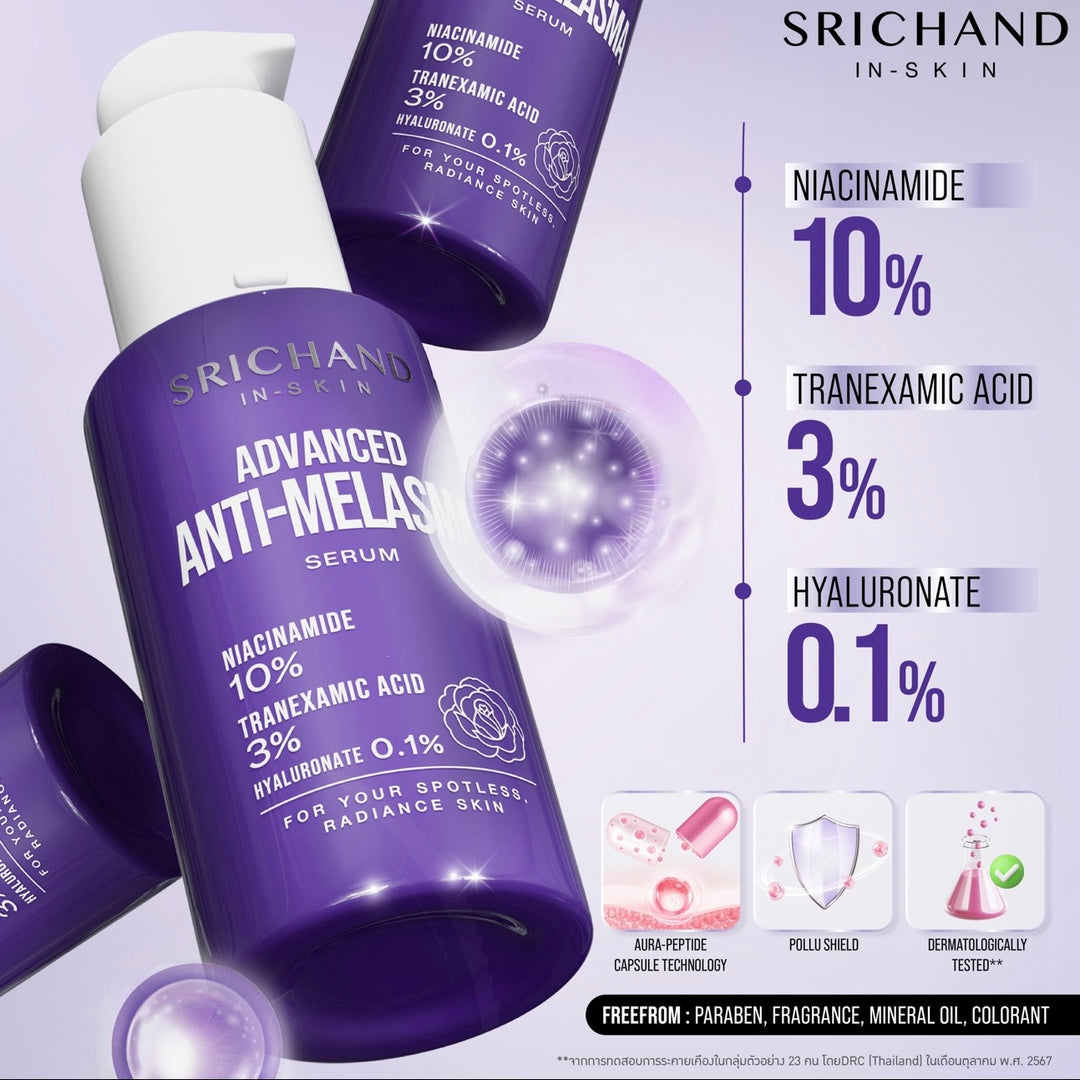 Srichand In-Skin Advanced Anti-Melasma Serum