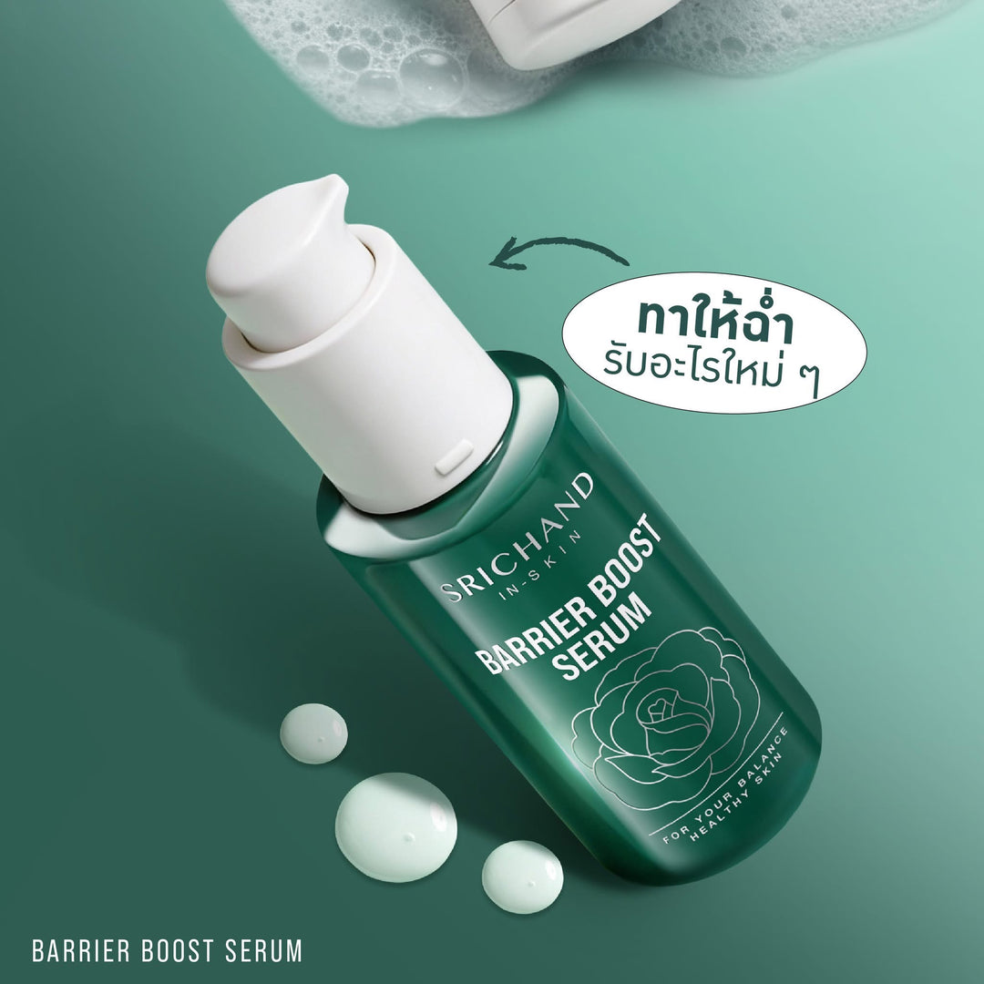 Srichand Barrier Boost Serum