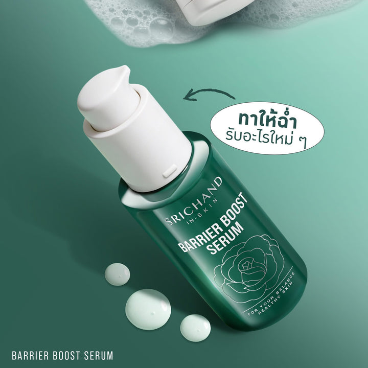 Srichand Barrier Boost Serum