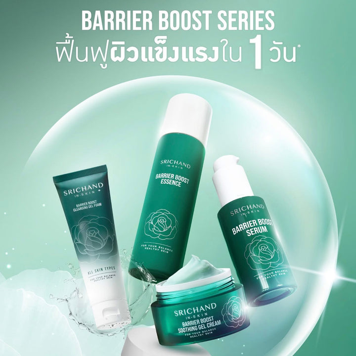 Srichand Barrier Boost Serum