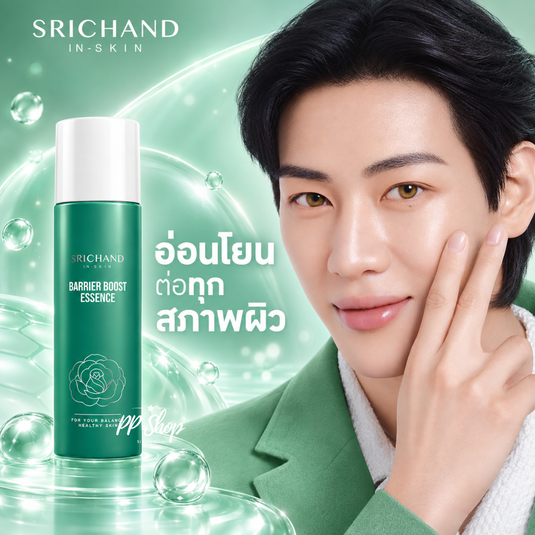 Srichand In-Skin Barrier Boost Essence