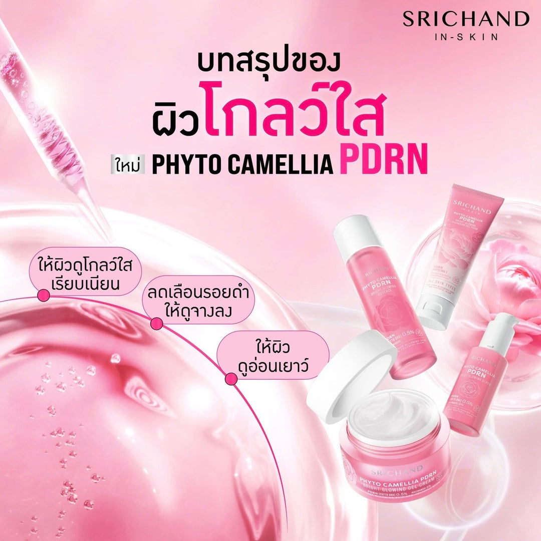 Srichand Phyto Camellia PDRN Bright Glow Essence