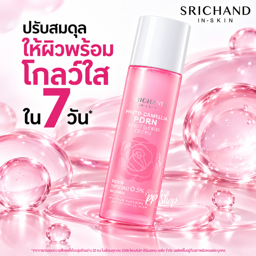 Srichand Phyto Camellia PDRN Bright Glow Essence