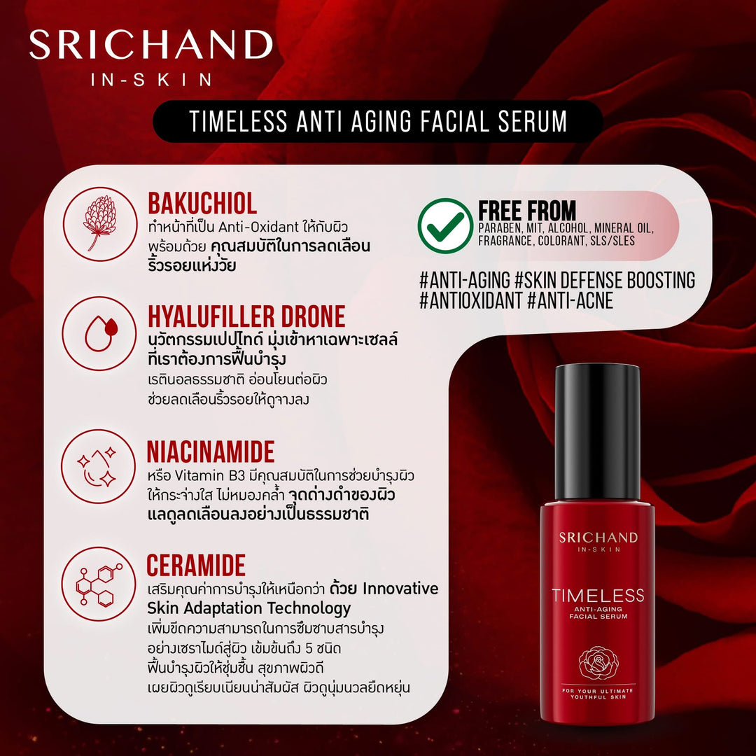 Srichand In-Skin Timeless Anti-Aging Facial Serum