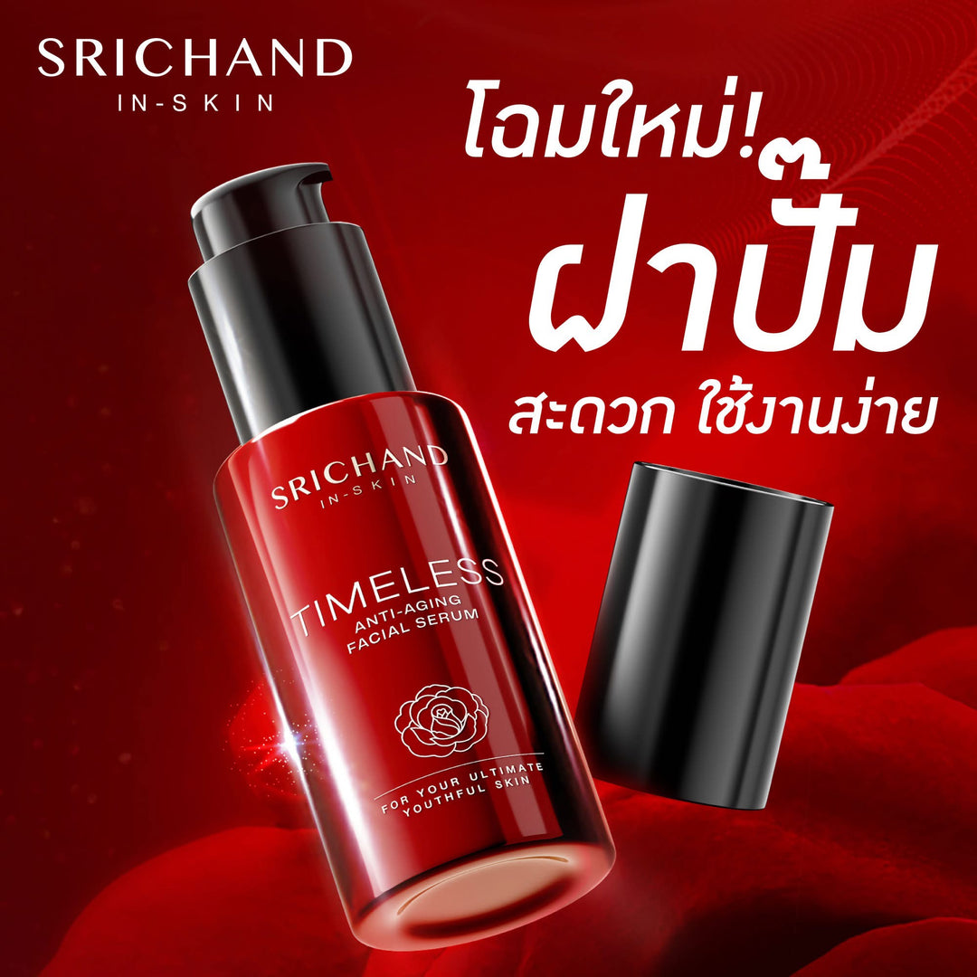 Srichand In-Skin Timeless Anti-Aging Facial Serum