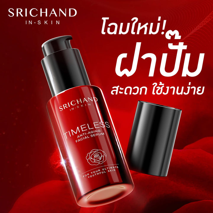 Srichand In-Skin Timeless Anti-Aging Facial Serum