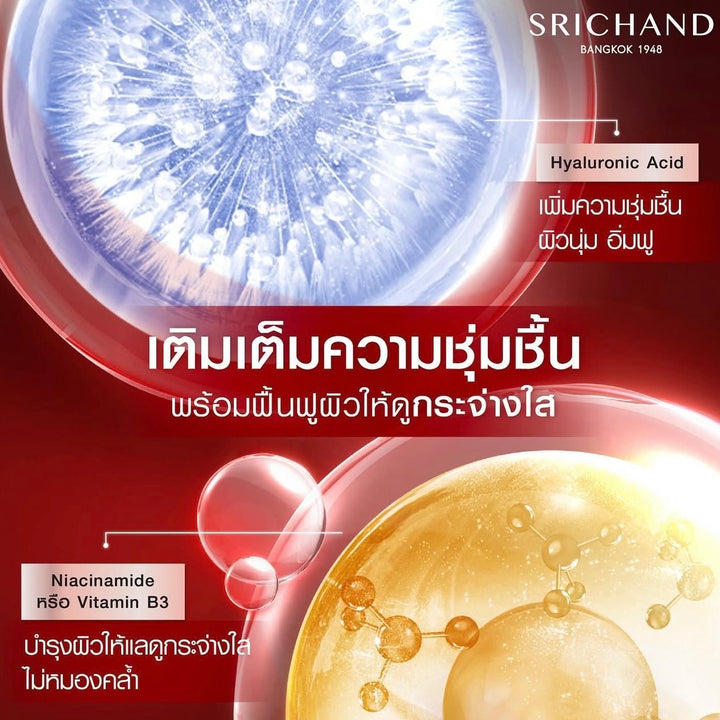 Srichand In-Skin Timeless Anti-Aging Facial Serum