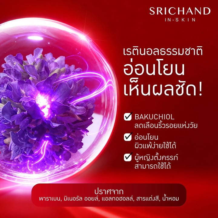 Srichand In-Skin Timeless Anti-Aging Facial Serum