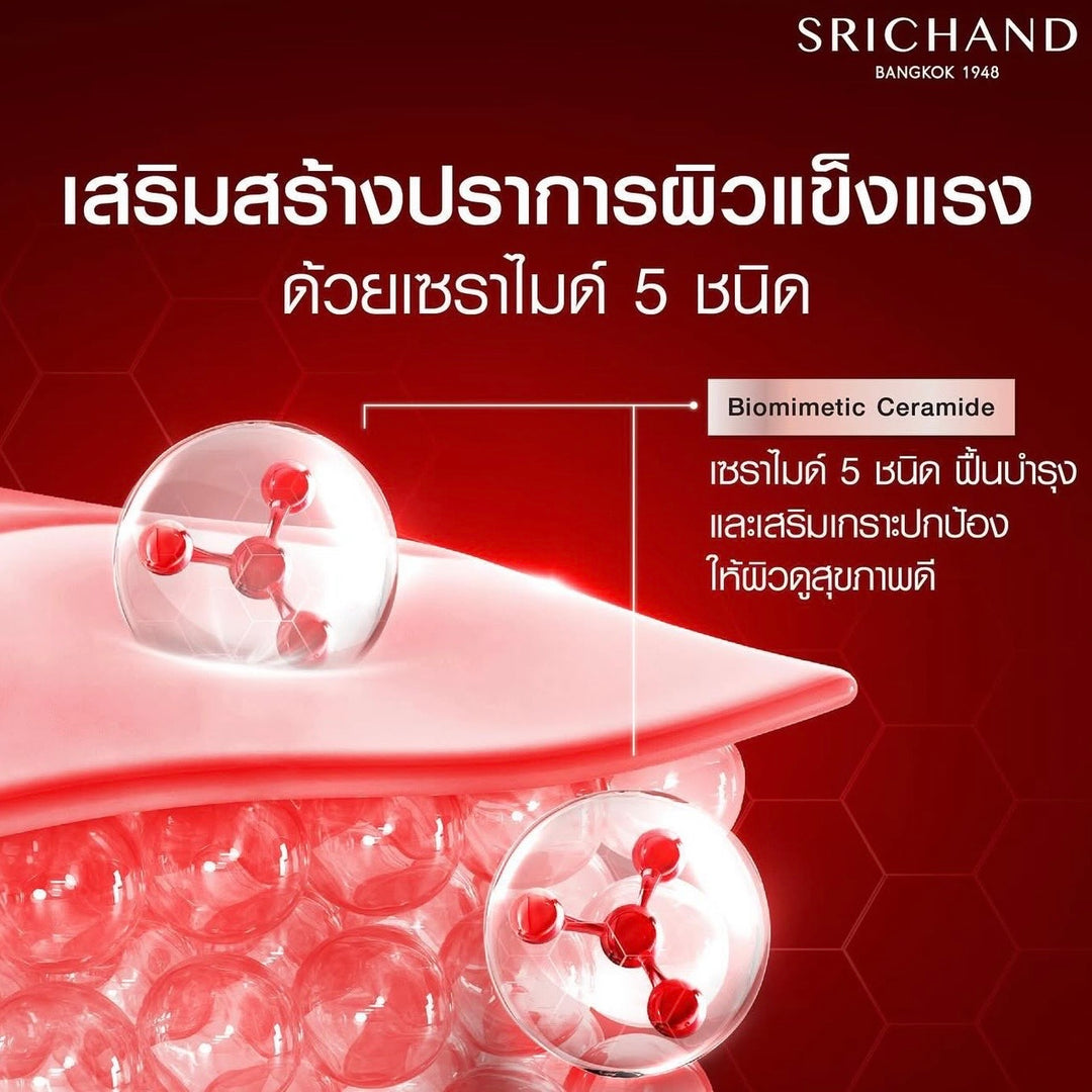 Srichand In-Skin Timeless Anti-Aging Facial Serum