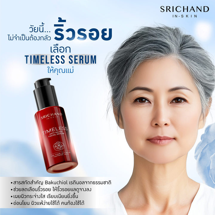 Srichand In-Skin Timeless Anti-Aging Facial Serum