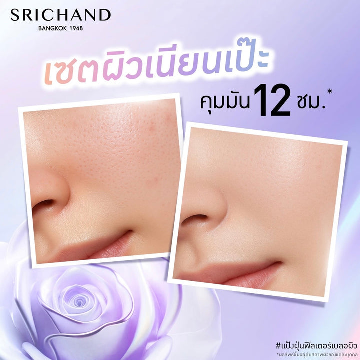 Srichand Bare to Perfect correcting Loose Powder
