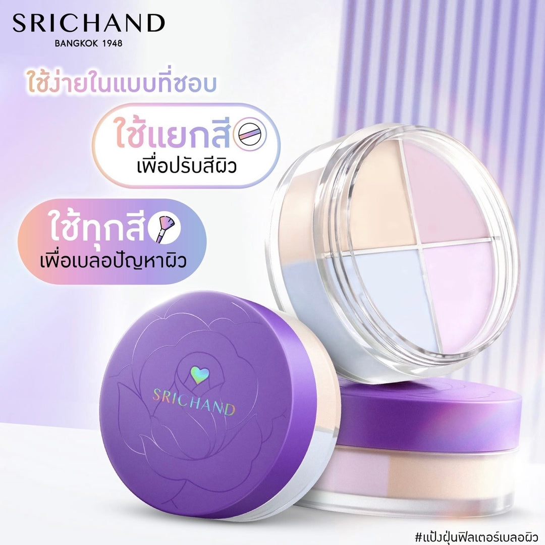 Srichand Bare to Perfect correcting Loose Powder