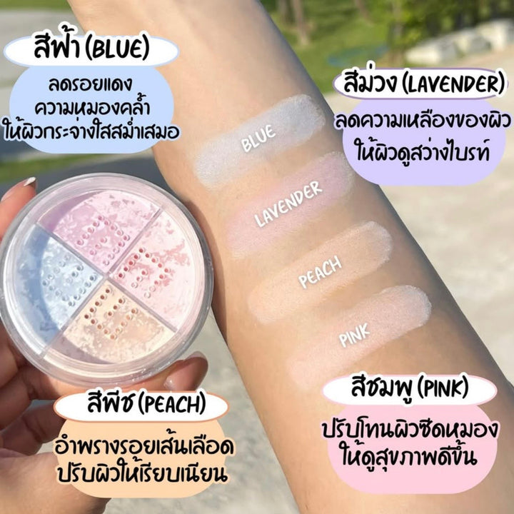 Srichand Bare to Perfect correcting Loose Powder