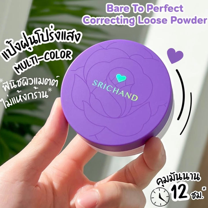 Srichand Bare to Perfect correcting Loose Powder