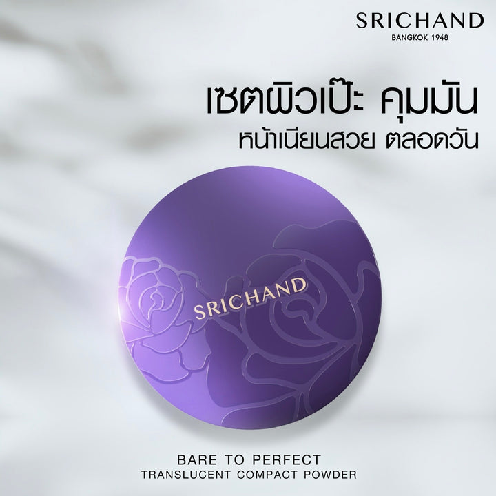 Srichand Bare to Perfect Translucent Compact Powder