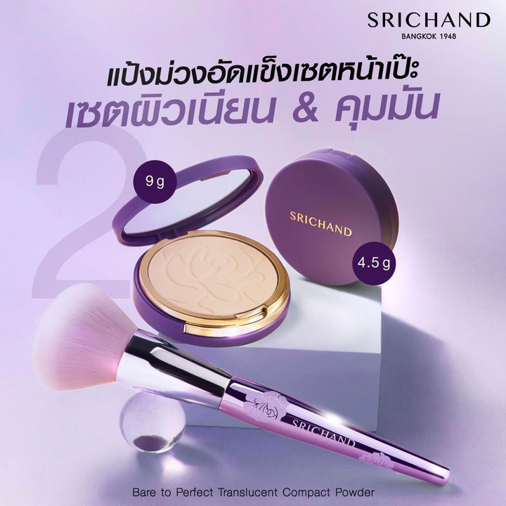 Srichand Bare to Perfect Translucent Compact Powder