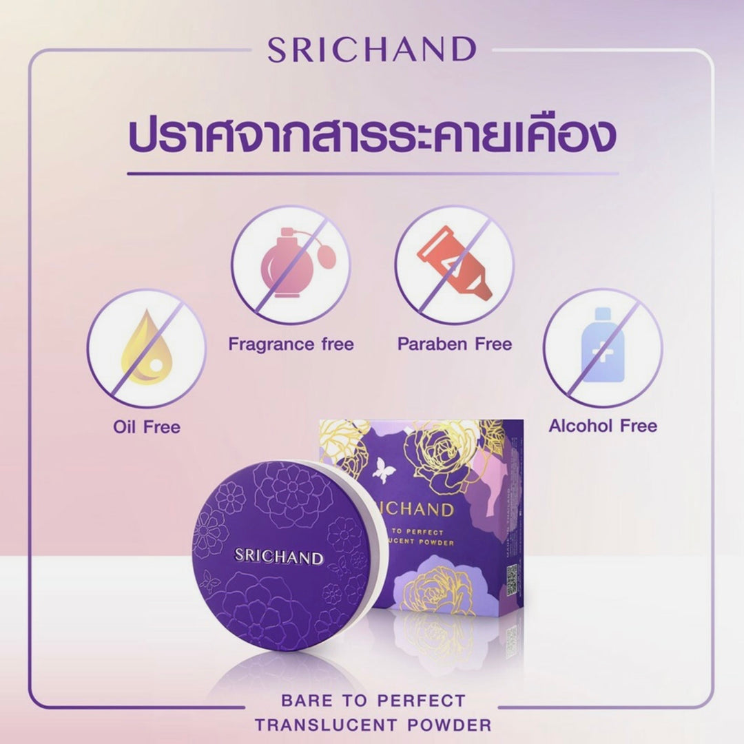 Srichand Bare to Perfect Translucent Powder