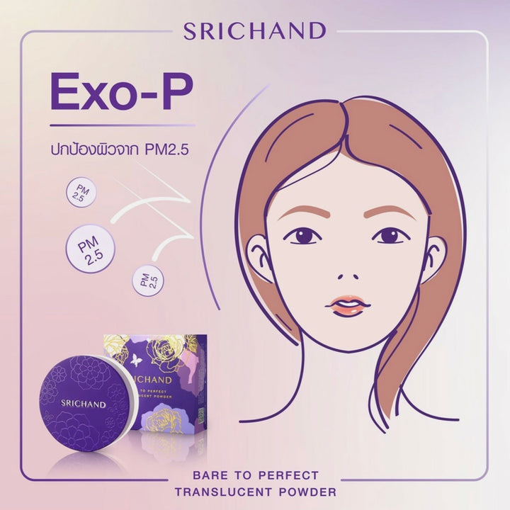 Srichand Bare to Perfect Translucent Powder