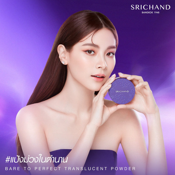 Srichand Bare to Perfect Translucent Powder