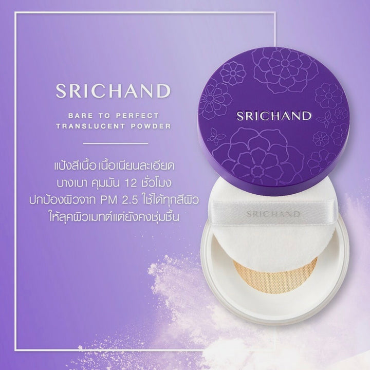Srichand Bare to Perfect Translucent Powder