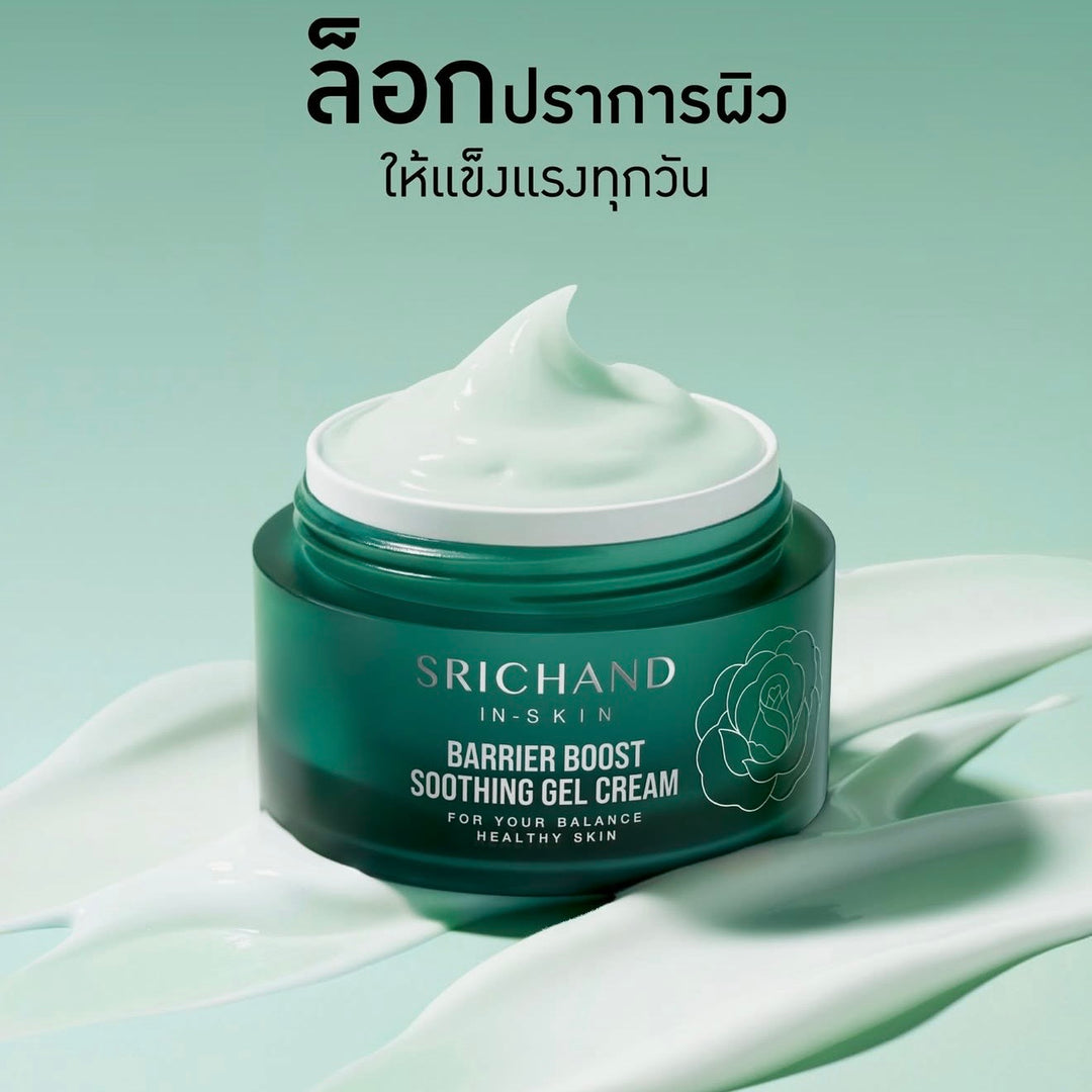Srichand Barrier Boost Soothing Gel Cream